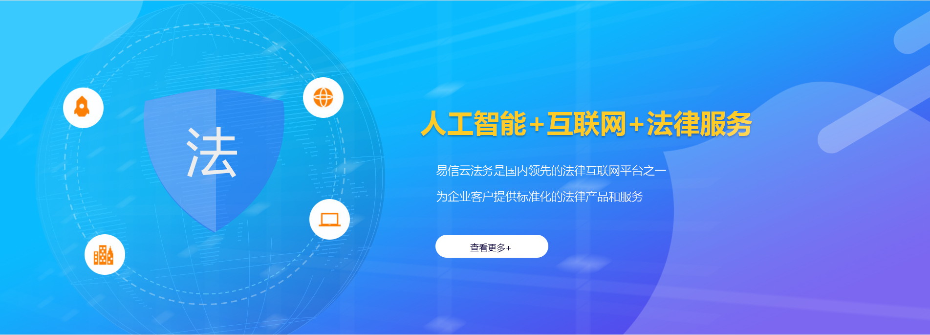 隆阳律师在线咨询