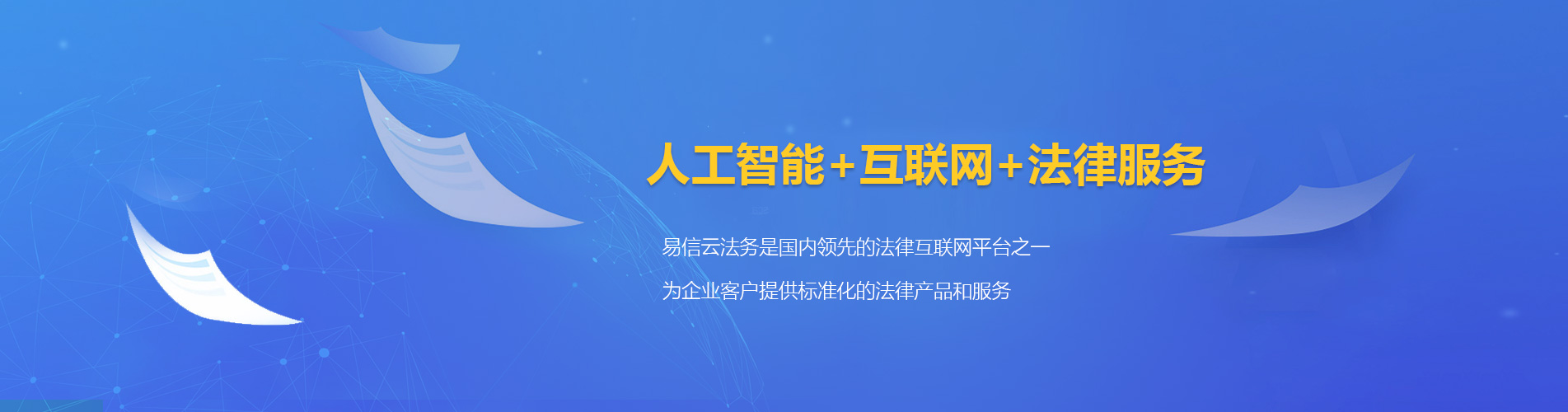 隆阳律师在线咨询